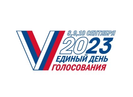 Выборы 2023.