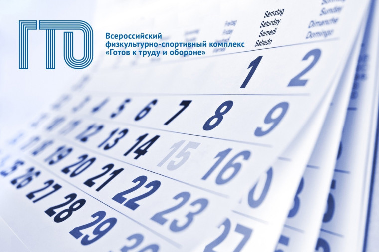 Мы приглашаем вас. Мы приглашаем вас.
